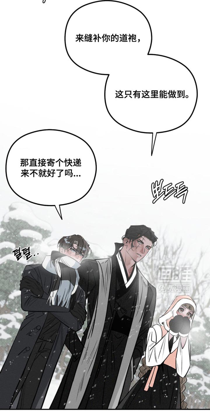 第48章：伤疤