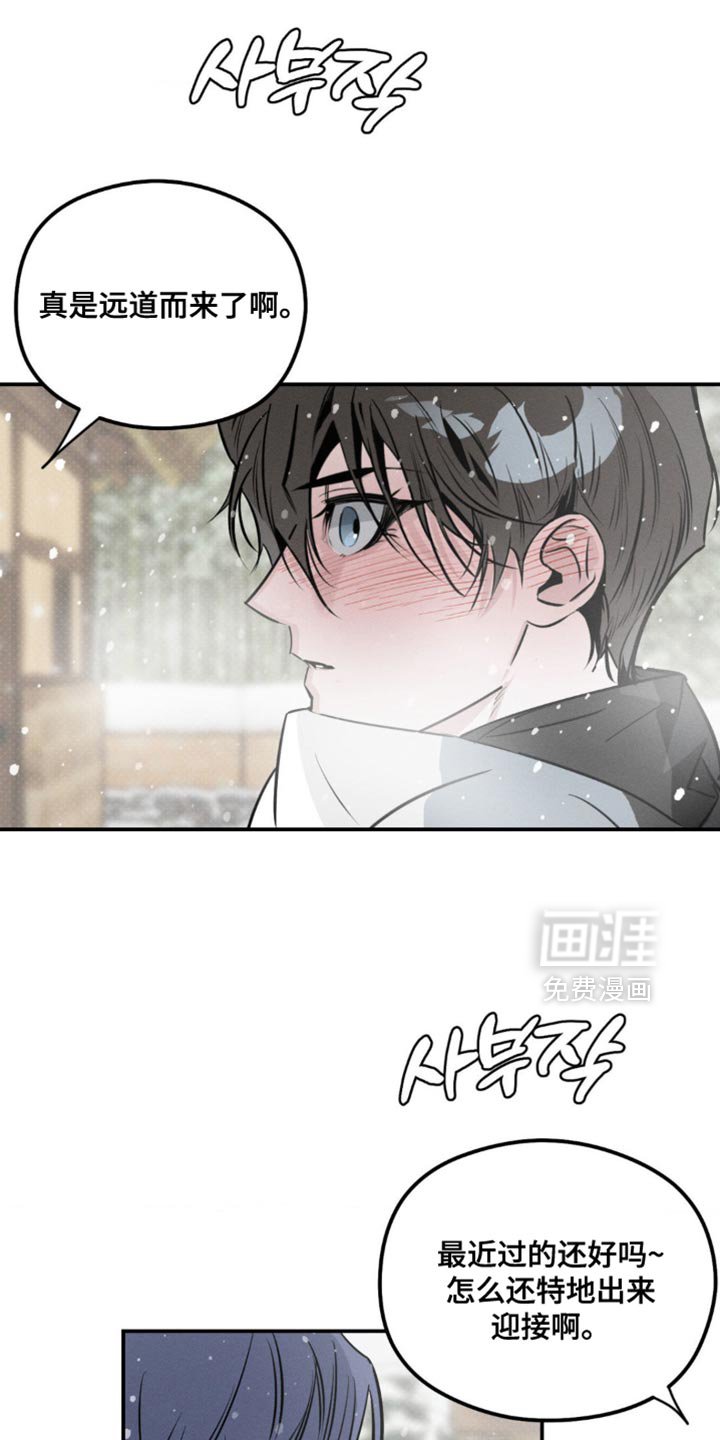 第48章：伤疤