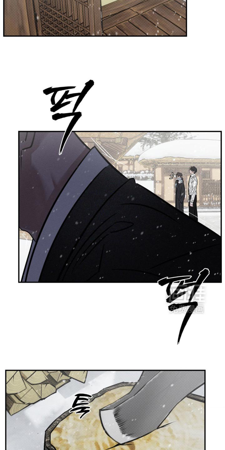第48章：伤疤