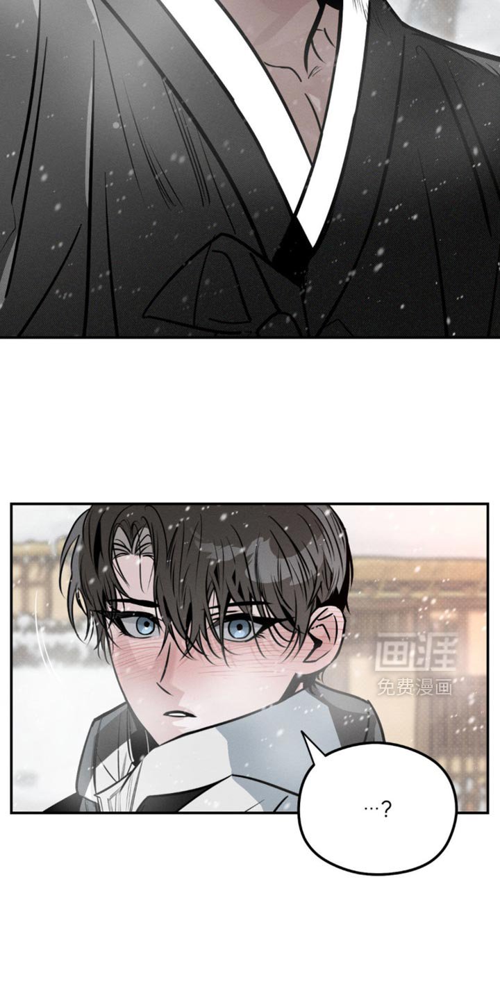 第48章：伤疤