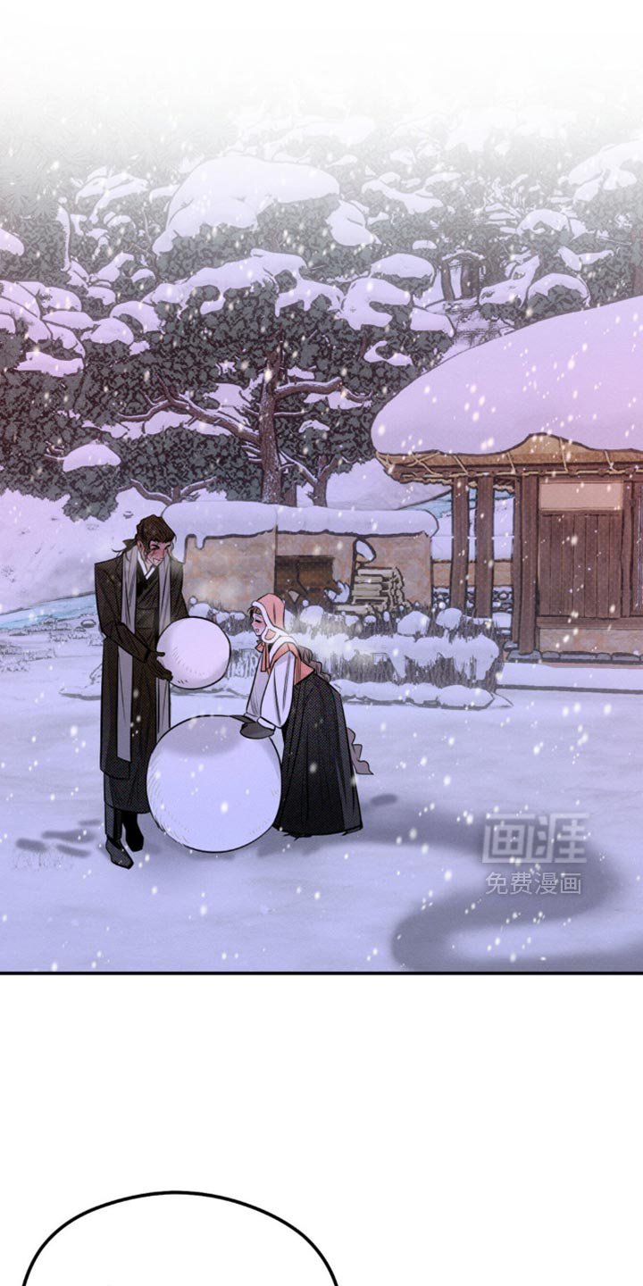 第48章：伤疤