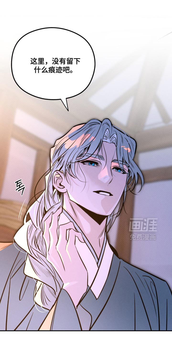 第49章：捕猎