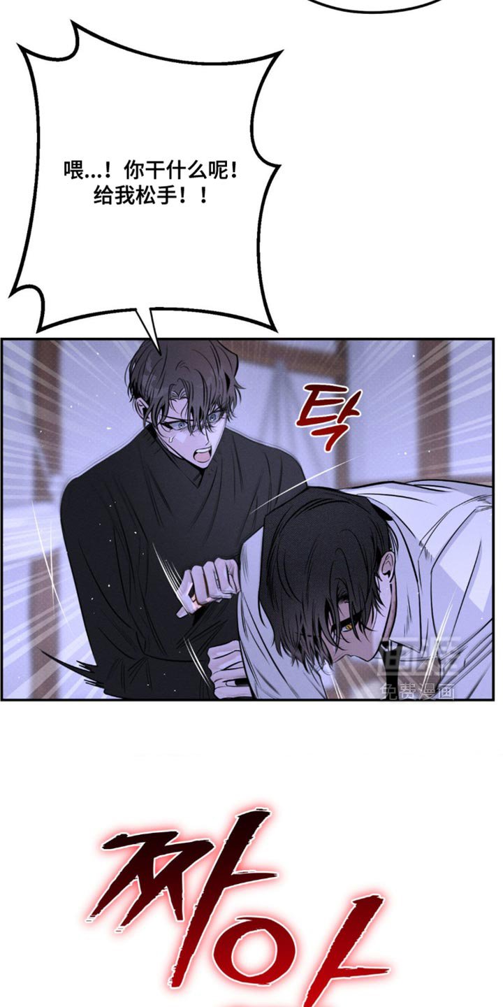第49章：捕猎