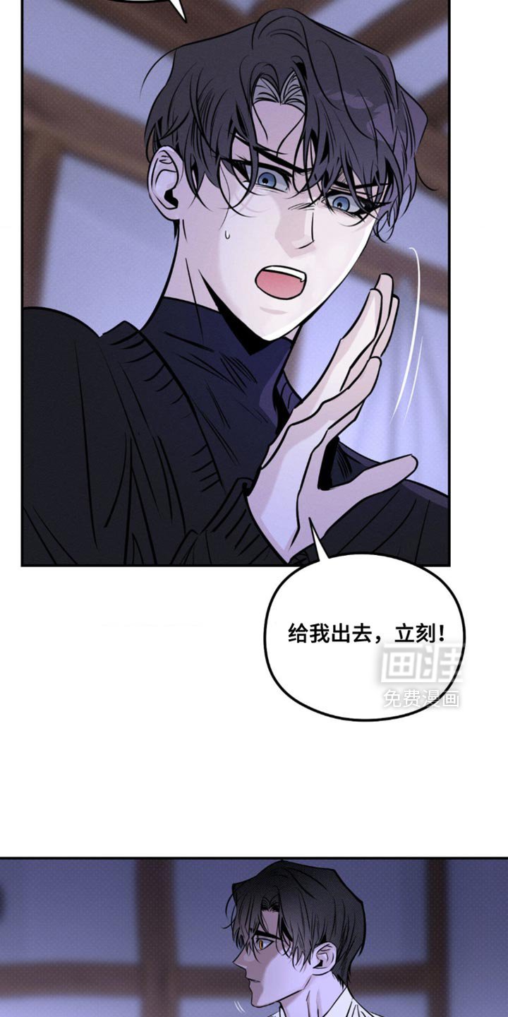 第49章：捕猎