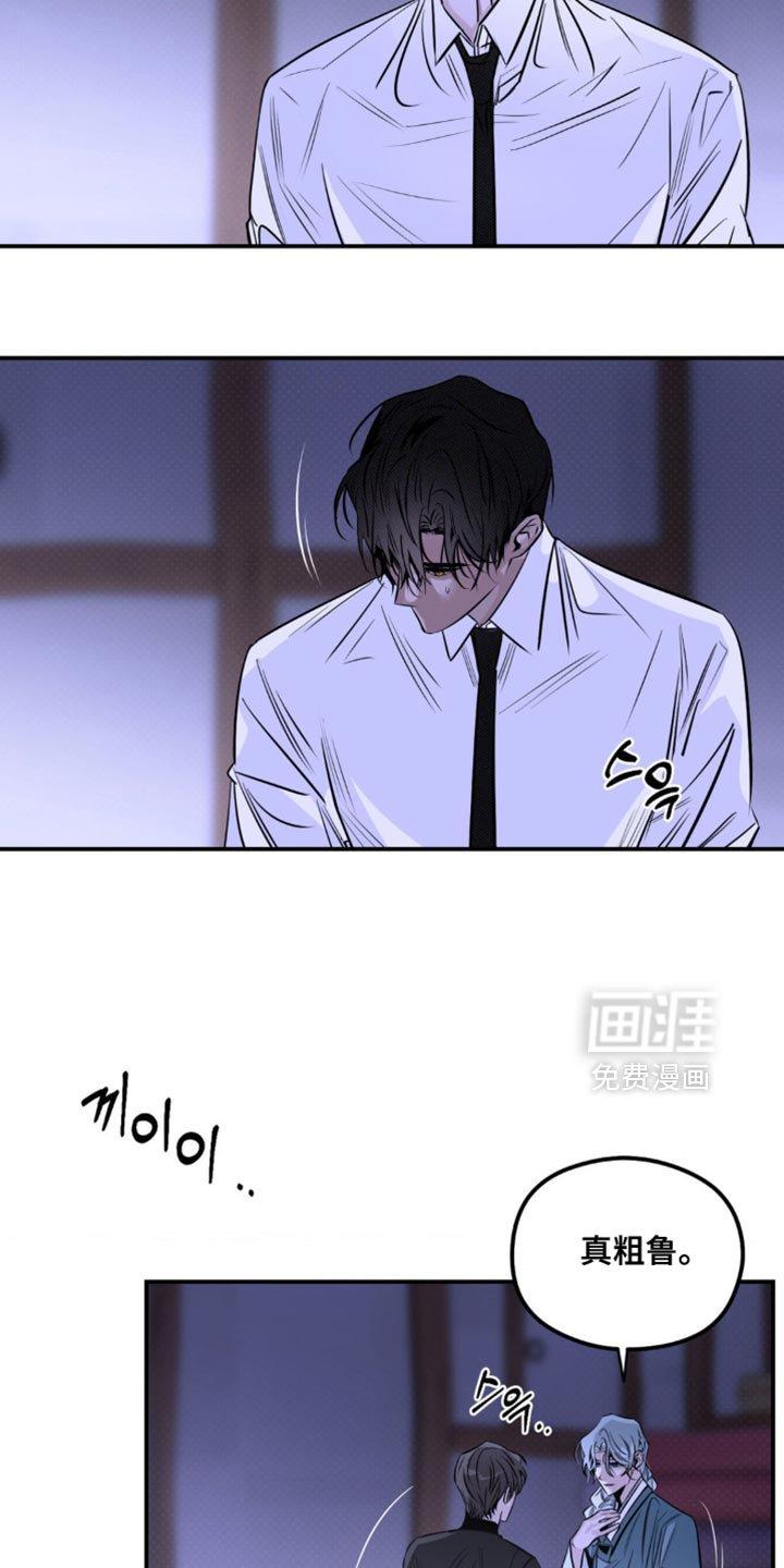 第49章：捕猎