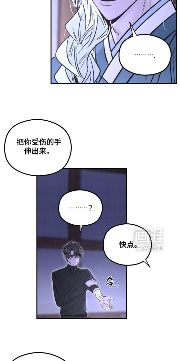 第49章：捕猎