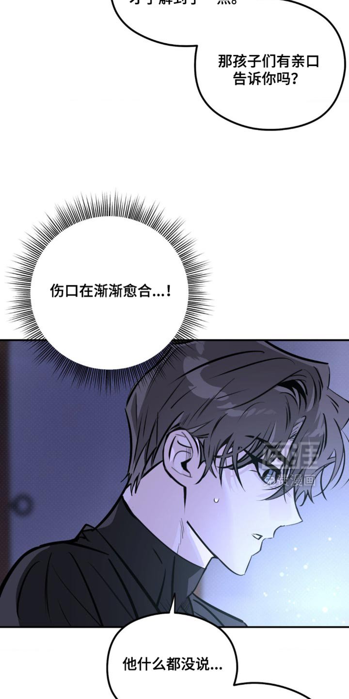 第49章：捕猎