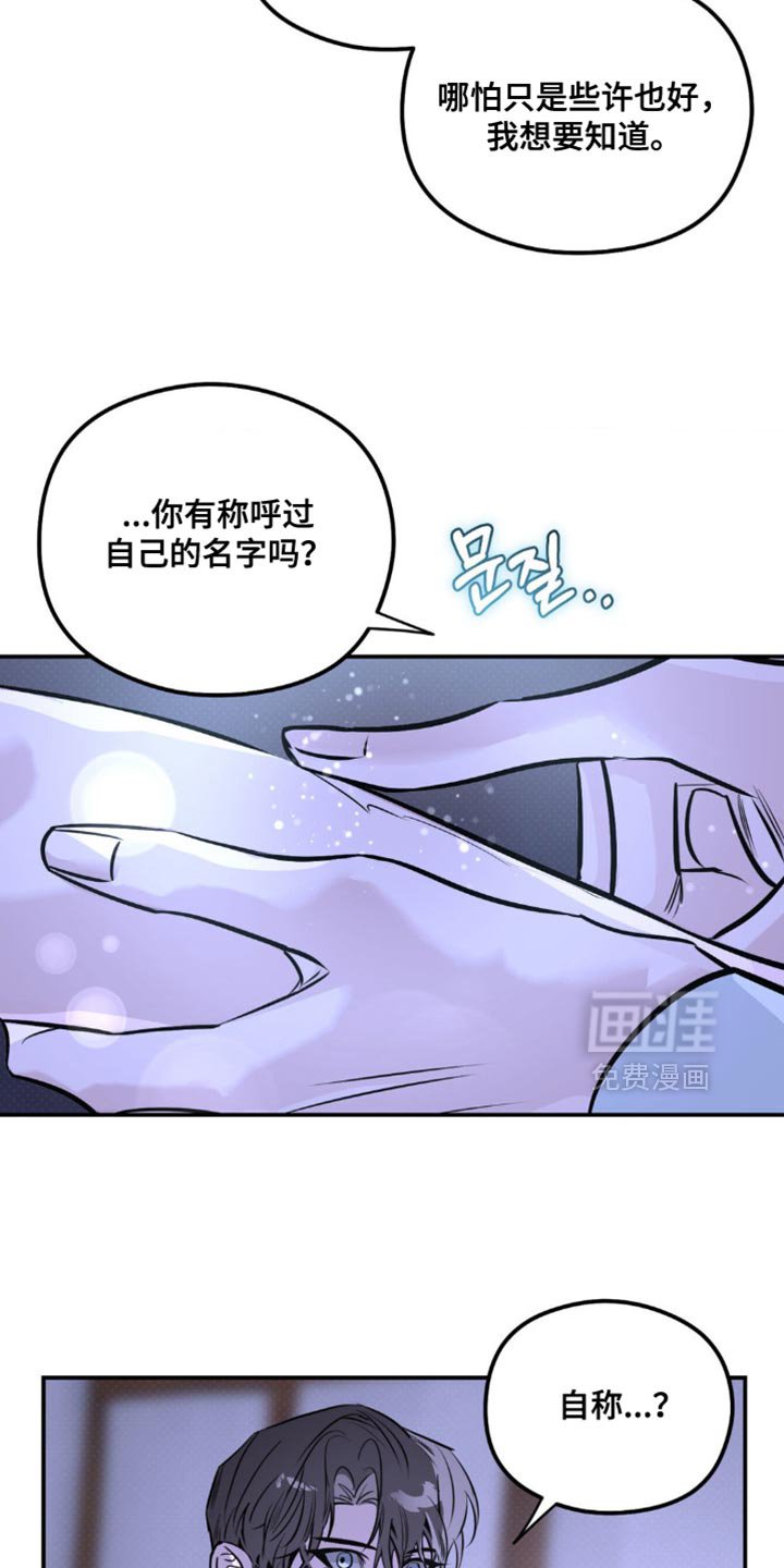 第49章：捕猎