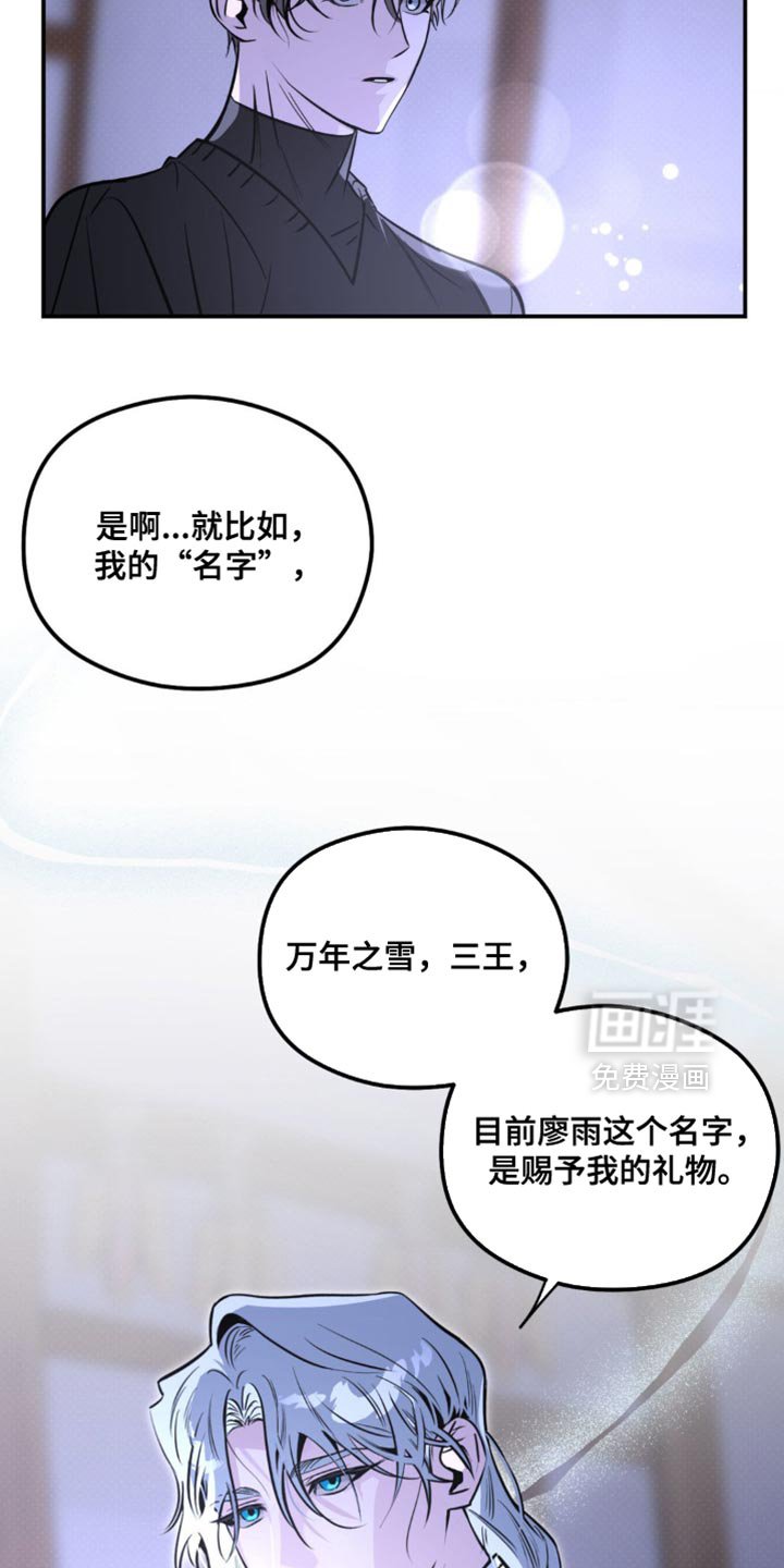 第49章：捕猎