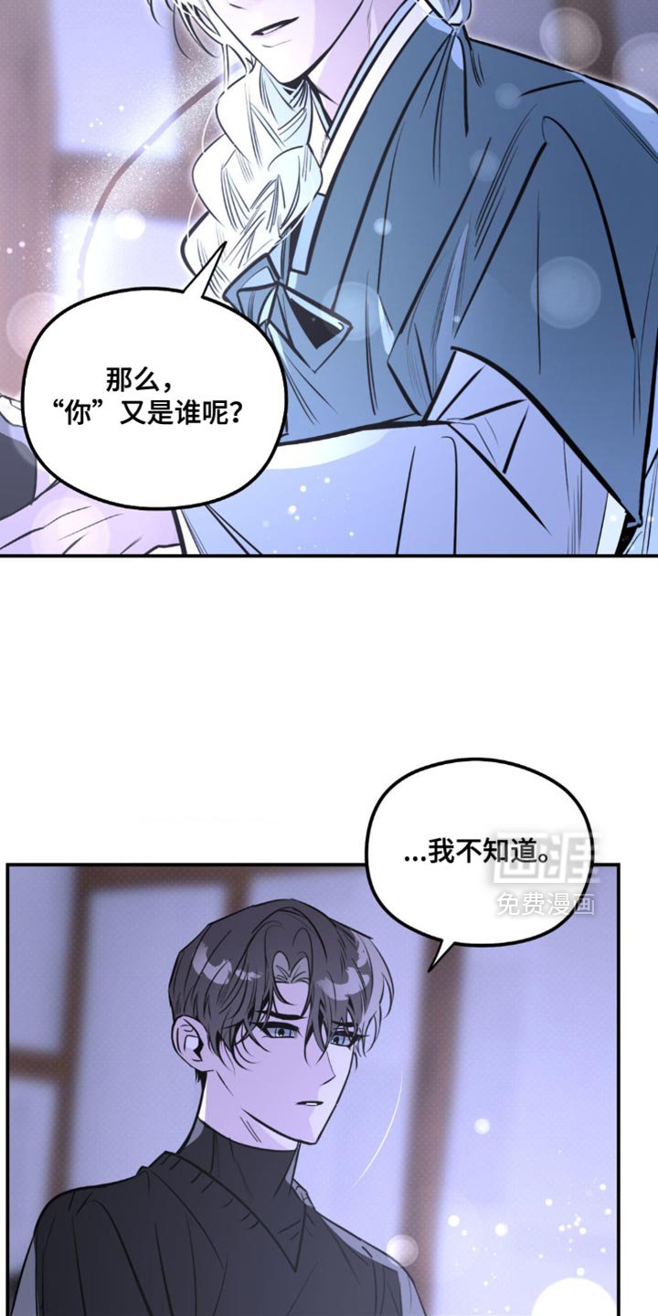 第49章：捕猎