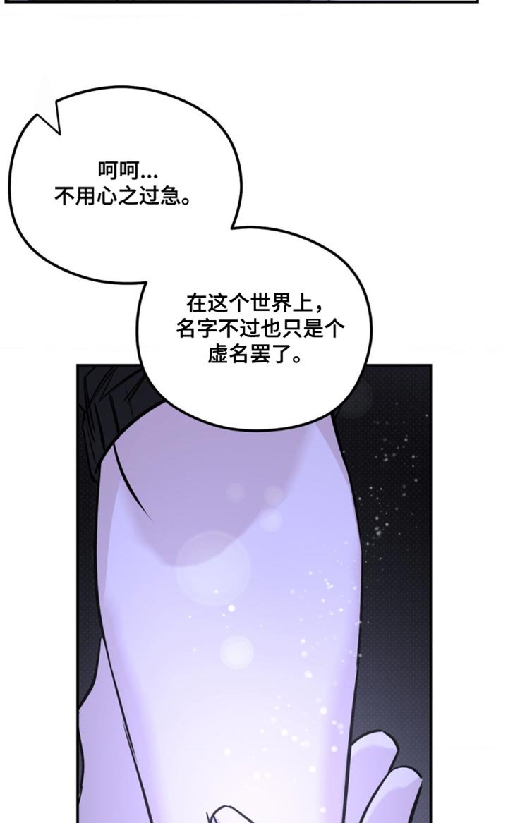 第49章：捕猎