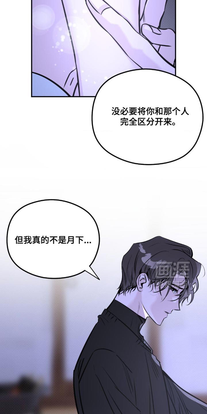 第49章：捕猎