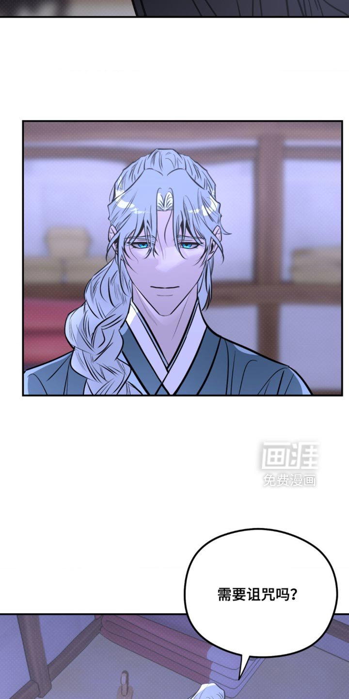 第49章：捕猎