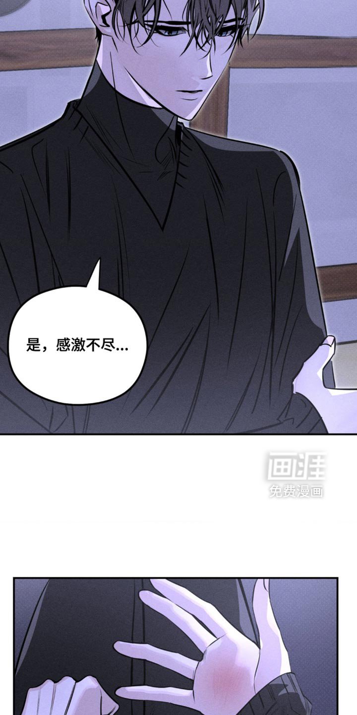 第49章：捕猎