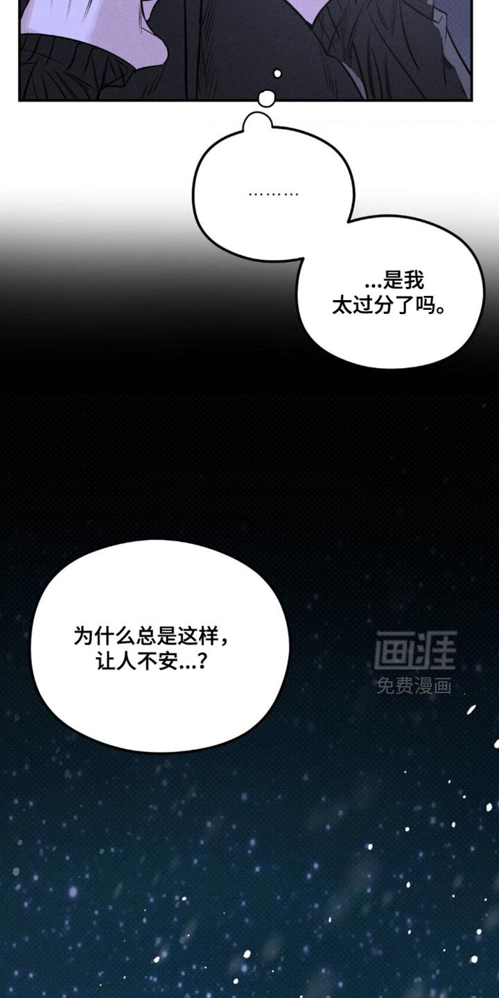 第49章：捕猎