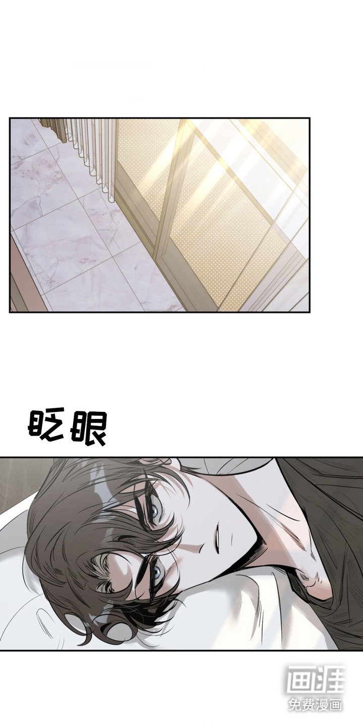 第5章：一拳