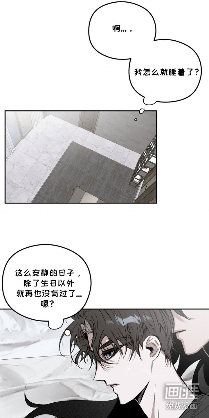 第5章：一拳