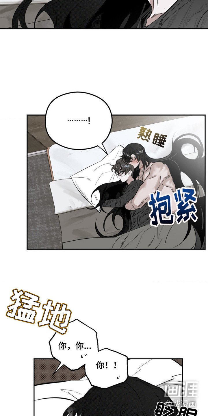 第5章：一拳