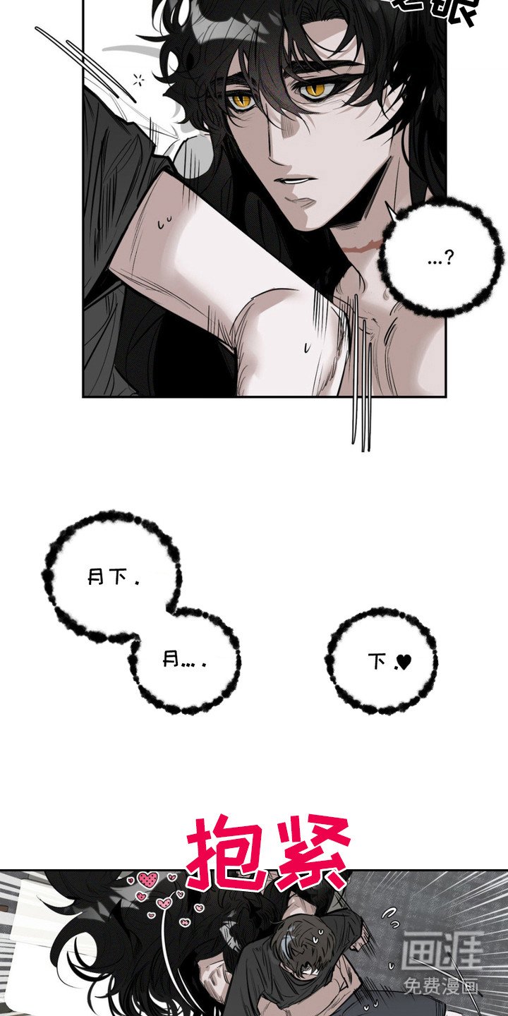 第5章：一拳