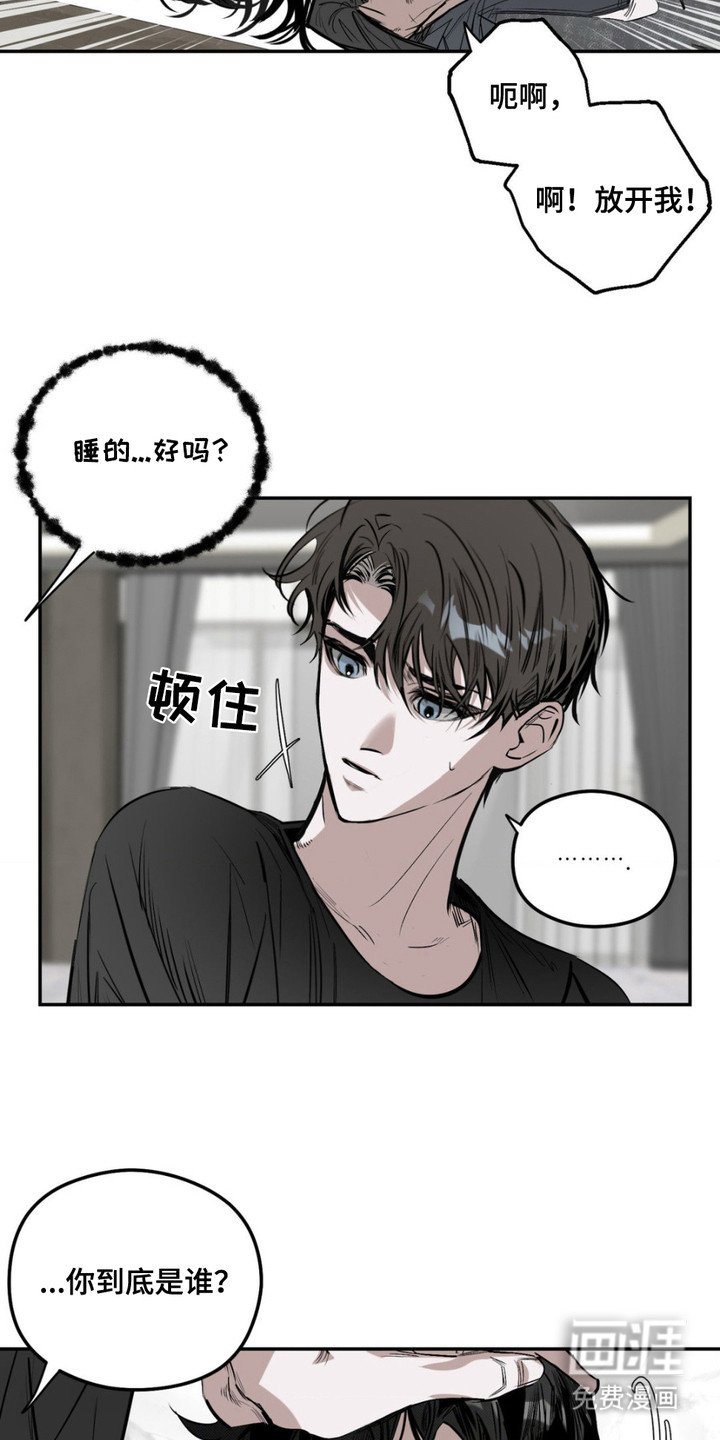 第5章：一拳