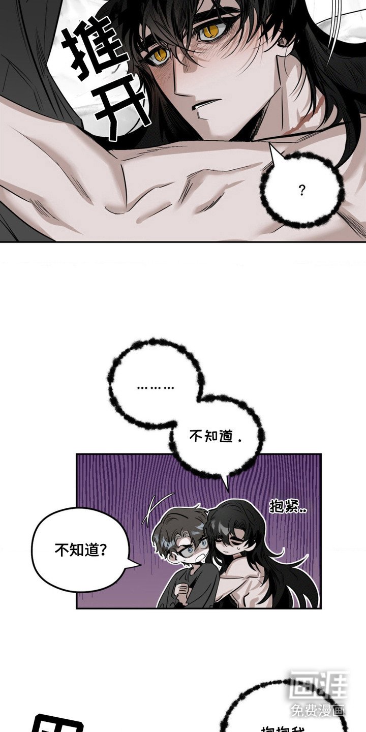 第5章：一拳