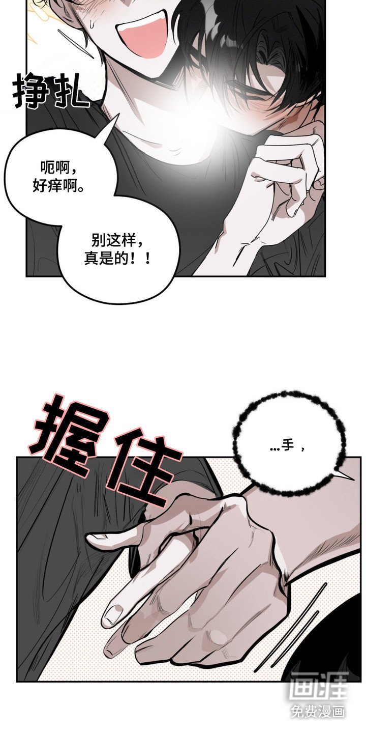第5章：一拳
