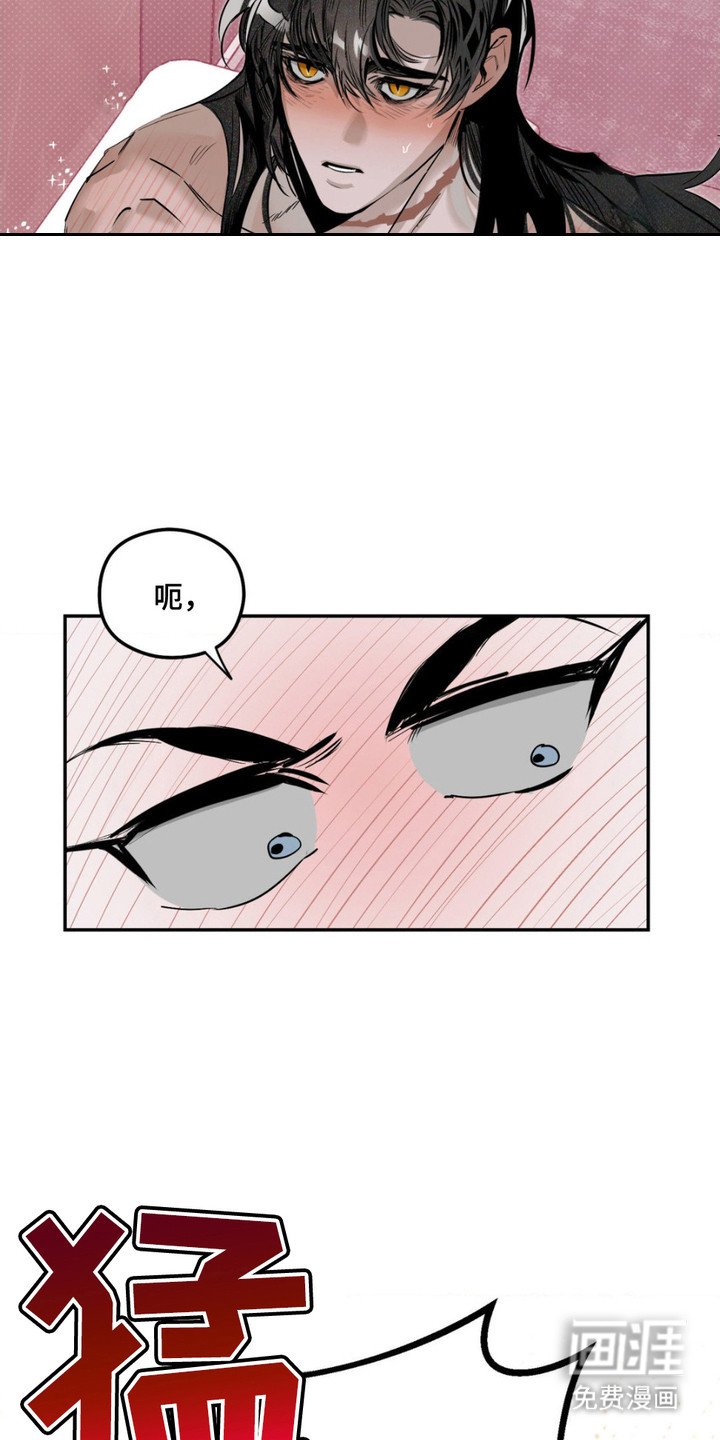 第5章：一拳