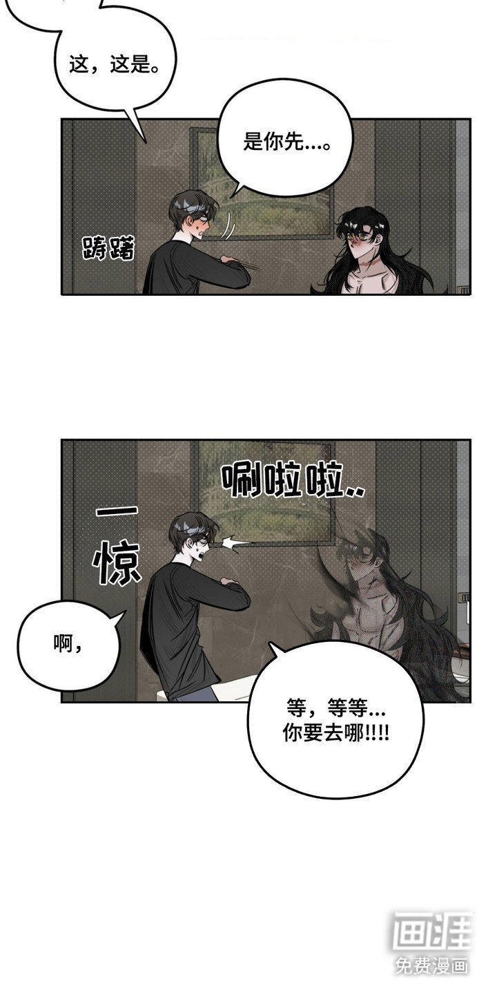 第5章：一拳