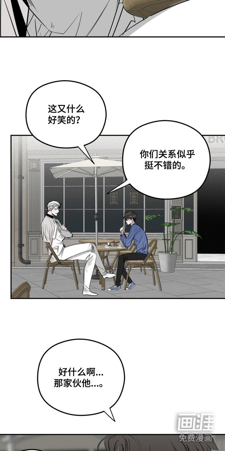 第5章：一拳