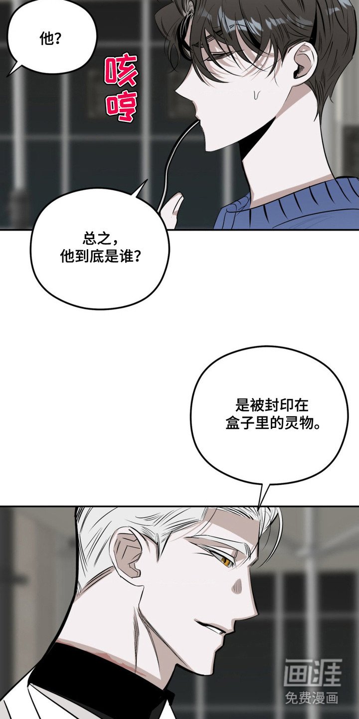 第5章：一拳