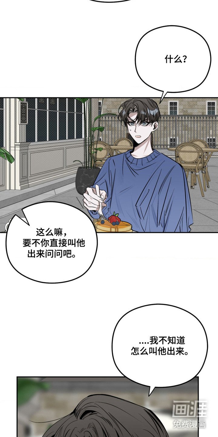 第5章：一拳