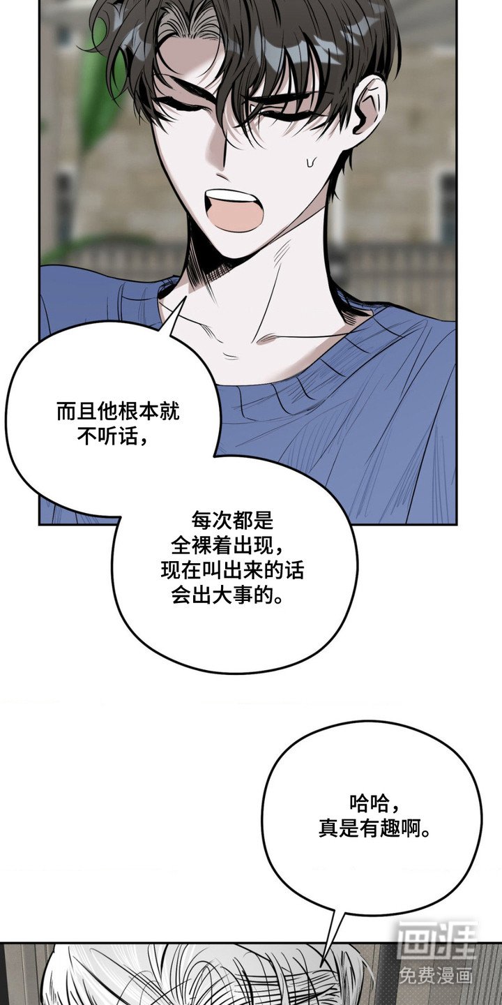 第5章：一拳