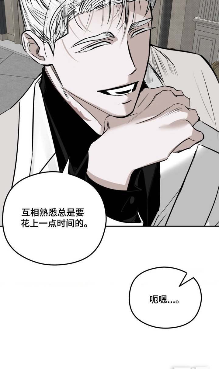 第5章：一拳