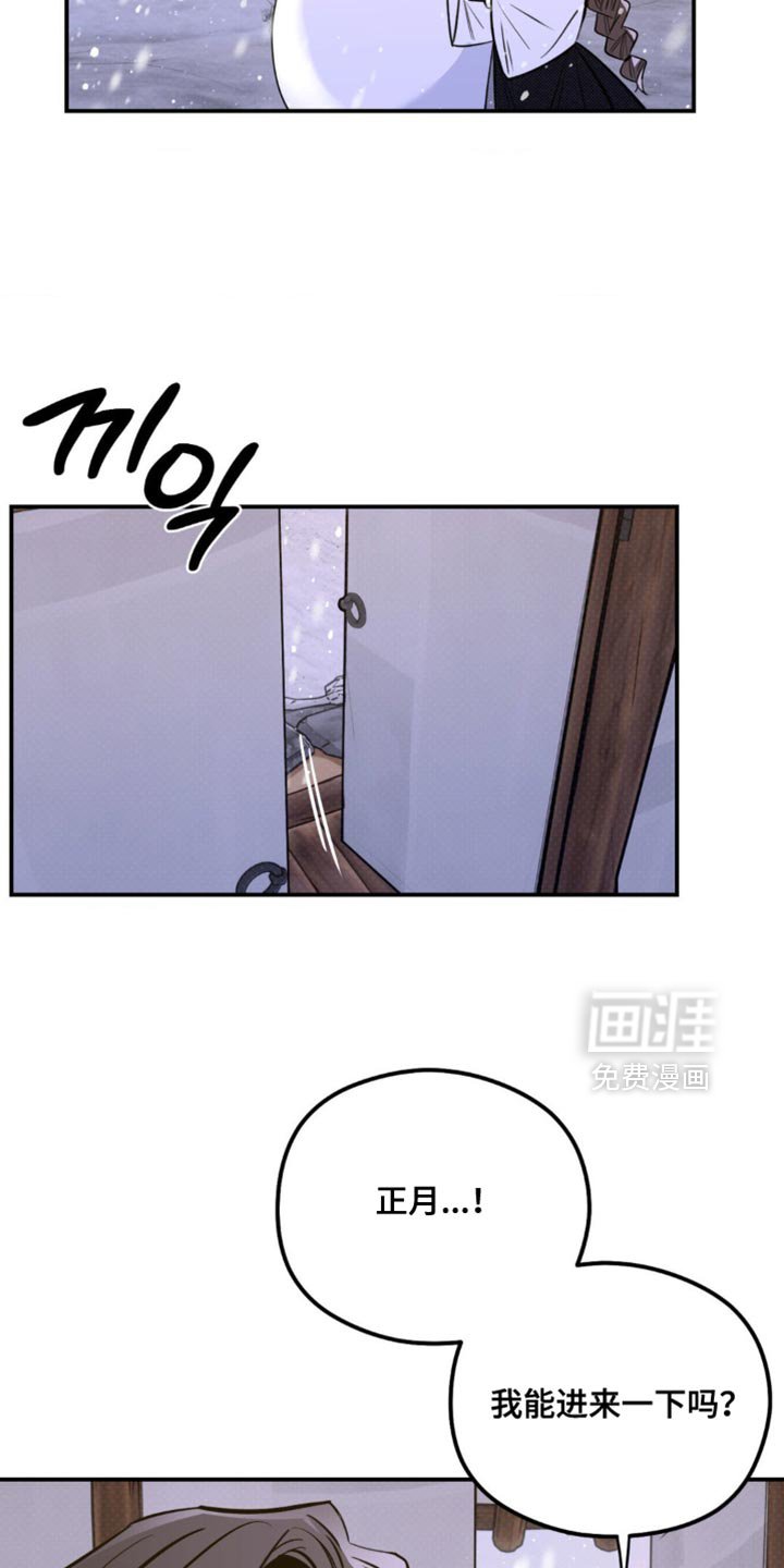 第50章：所有的记忆