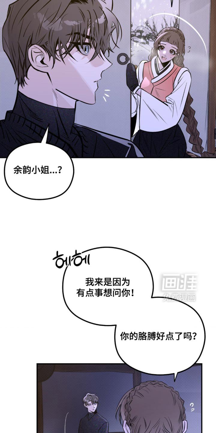 第50章：所有的记忆