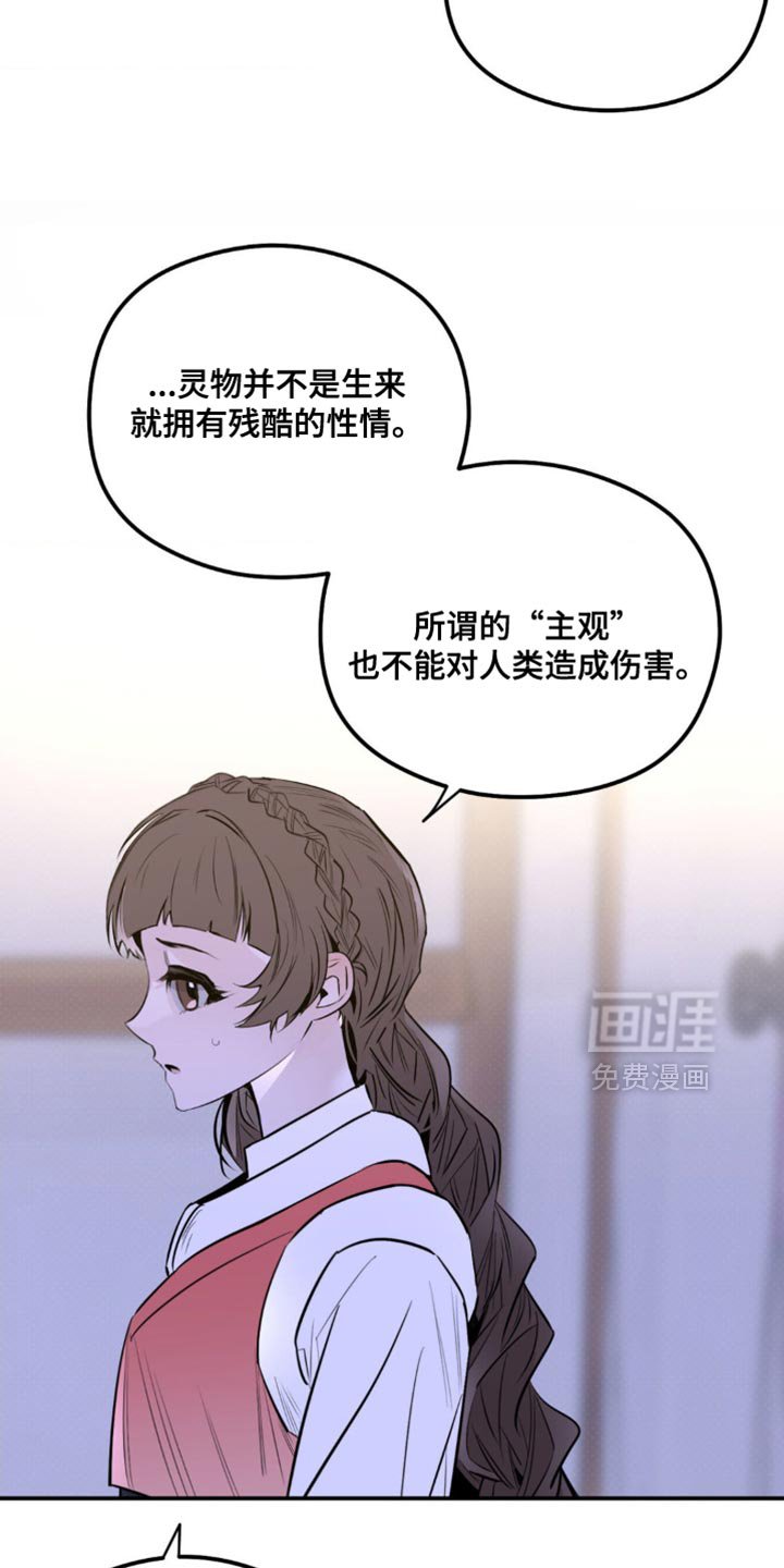 第50章：所有的记忆