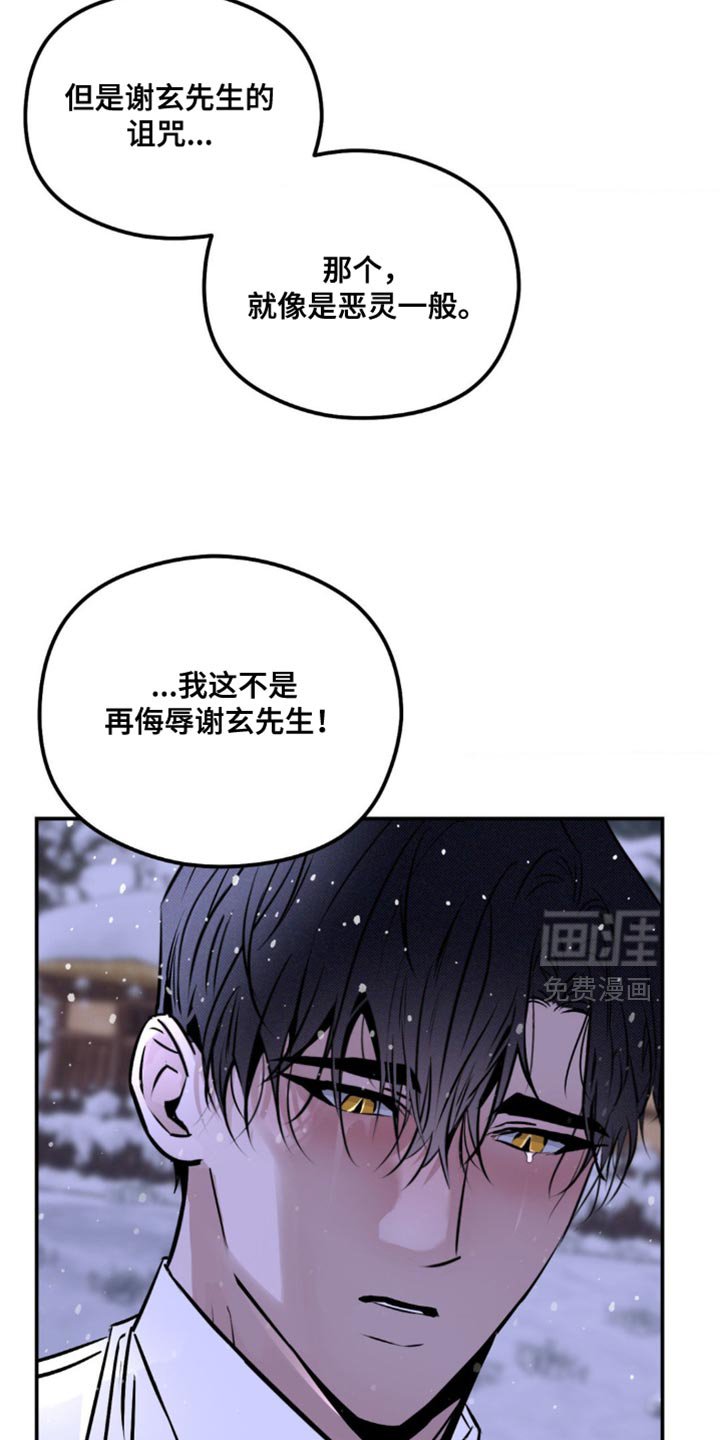 第50章：所有的记忆