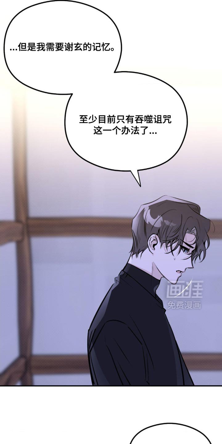 第50章：所有的记忆