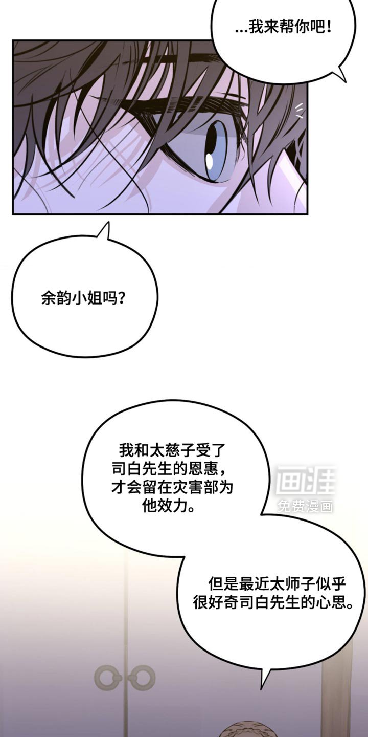第50章：所有的记忆