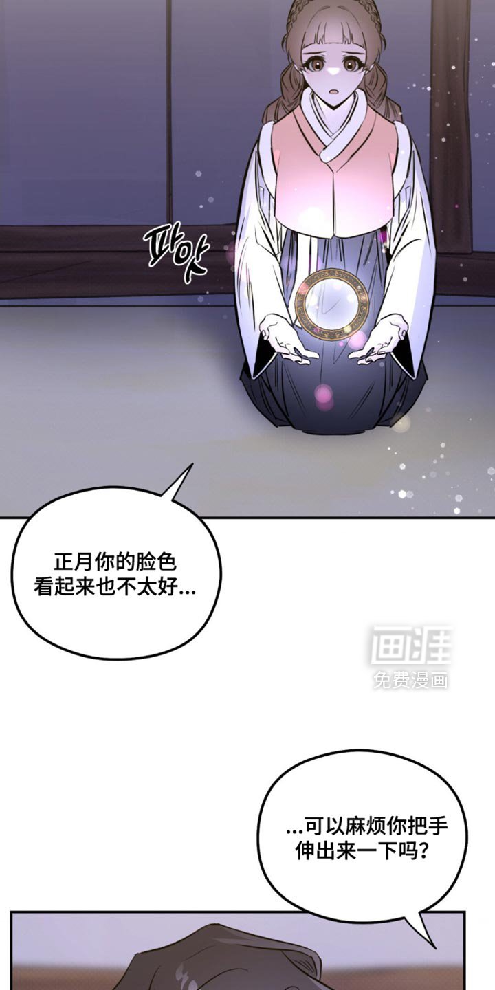 第50章：所有的记忆