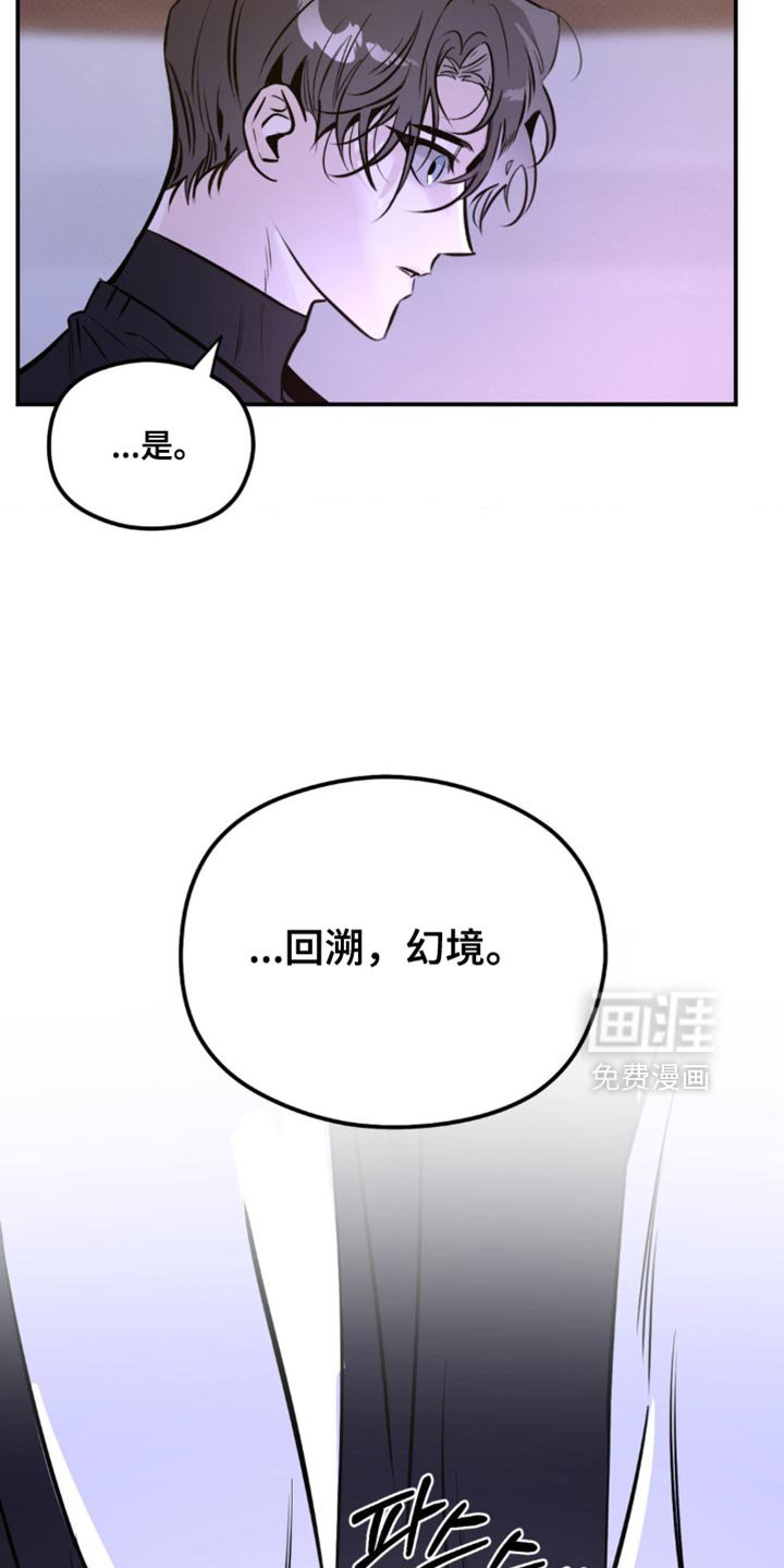 第50章：所有的记忆
