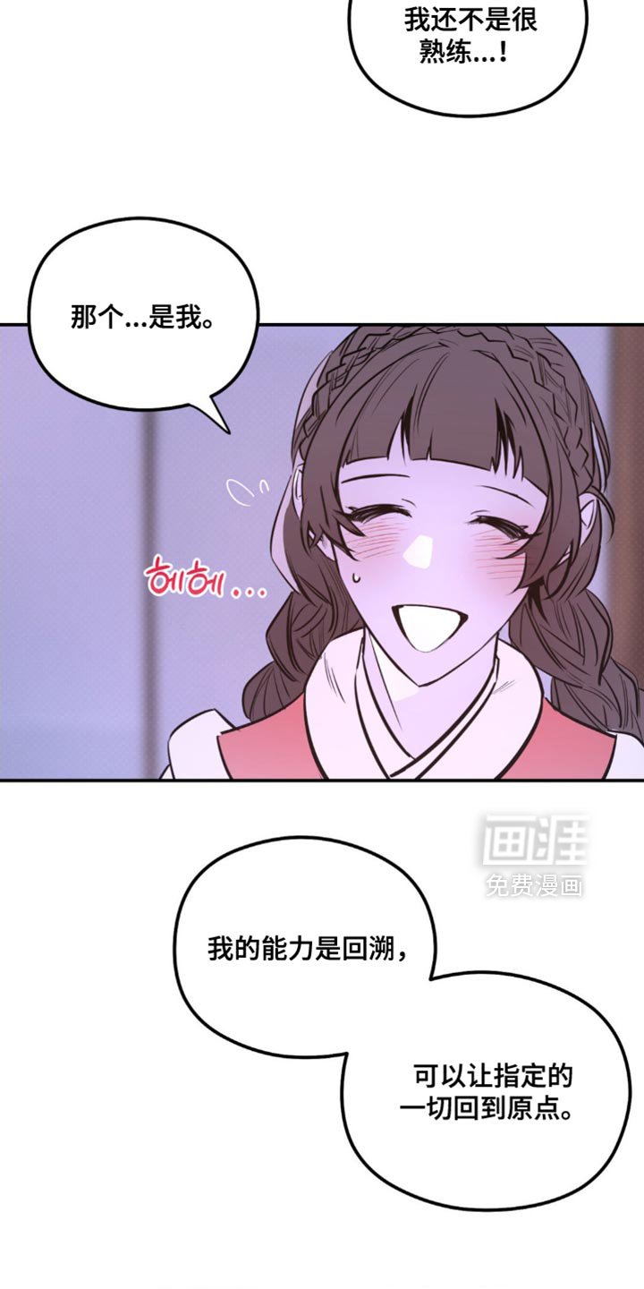 第50章：所有的记忆