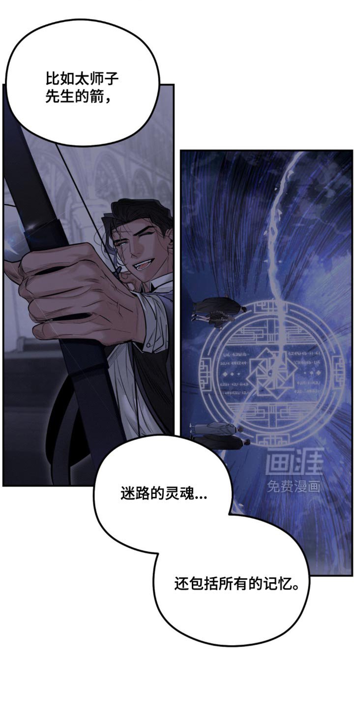 第50章：所有的记忆