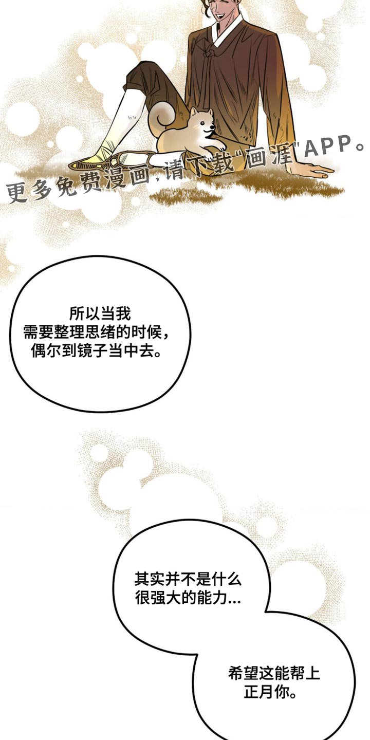 第50章：所有的记忆