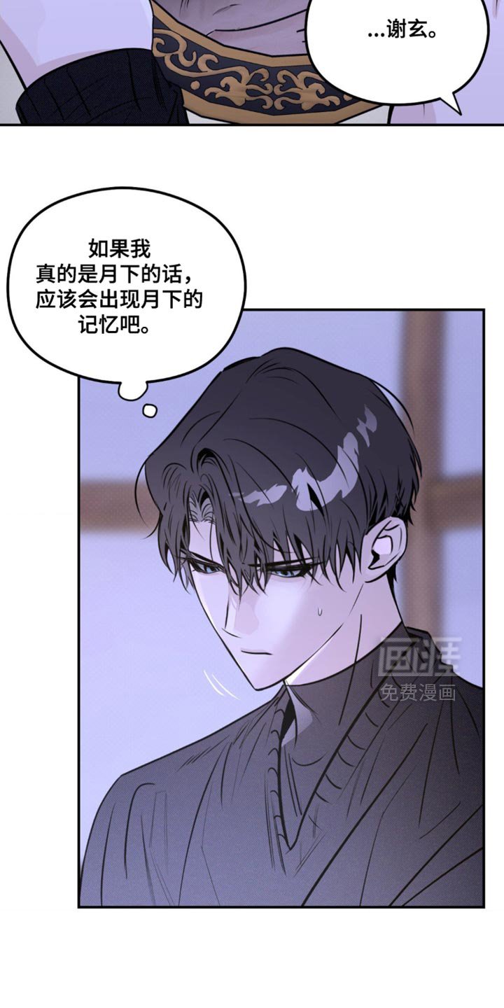 第51章：准备完成了