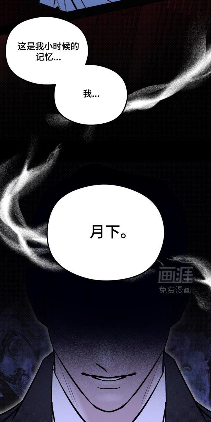 第51章：准备完成了
