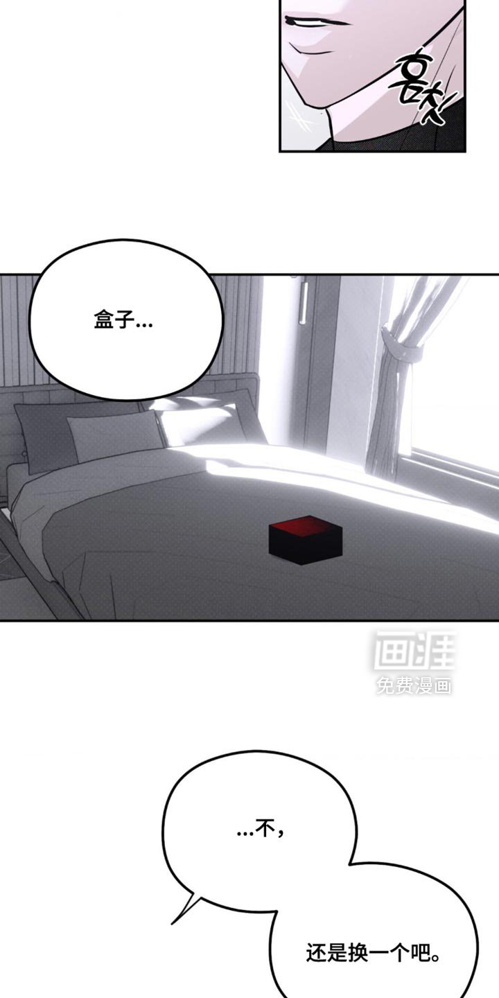 第51章：准备完成了