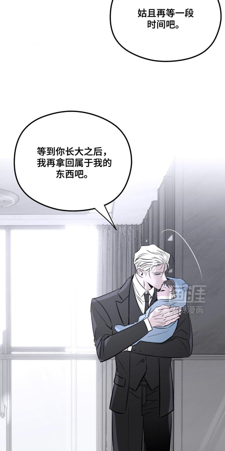 第51章：准备完成了