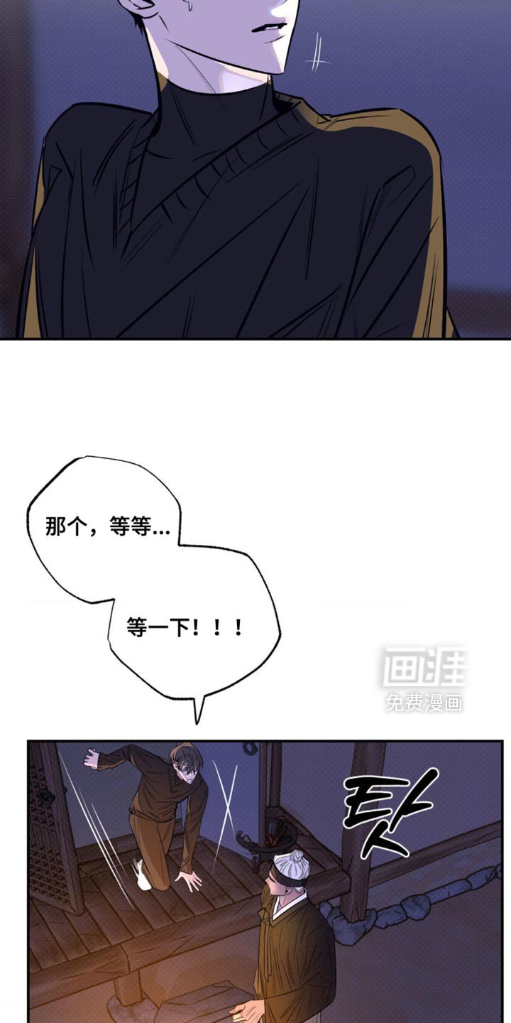 第51章：准备完成了