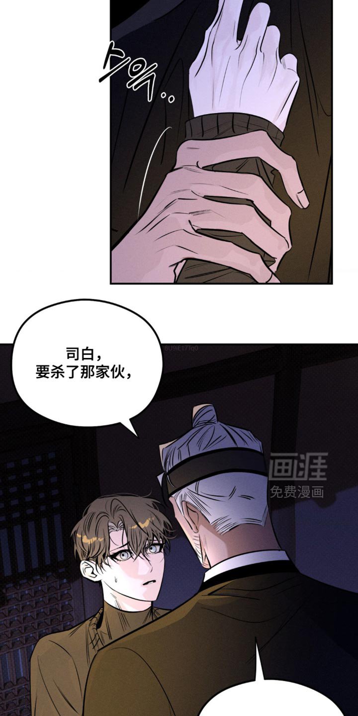 第52章：我已经驯服好了